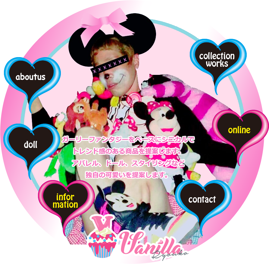 �K�[���[�t�@���^�W�[���x�[�X�ɃV�j�J���Ńg�����h���̂��鏤�i���Ă��܂��B�A�p�����A�h�[���A�X�^�C�����O�ȂǓƎ��̉������Ă��܂��B